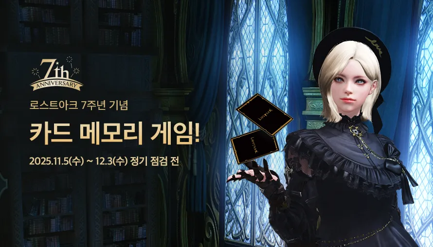 카드 메모리 게임!