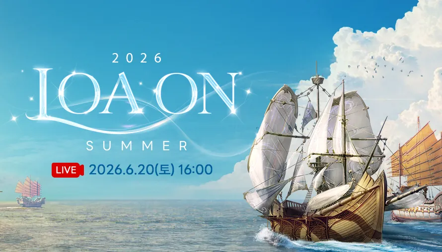 2026 LOA ON SUMMER